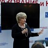 46-я Московская международная образовательная выставка